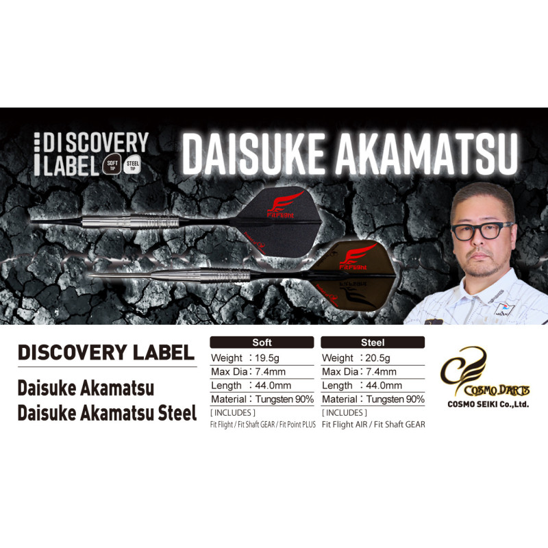 les fléchettes daisuke akamatsu discovery label elek en 19.5g  elek sont vendues en fûts seuls par cosmodarts